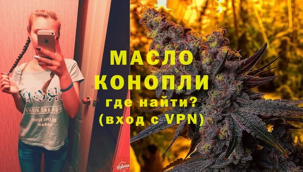 гашишное масло Бугульма