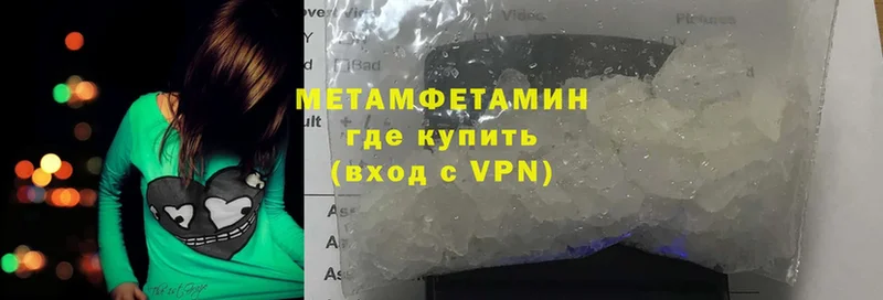 mega ссылки  купить наркотики цена  Ефремов  Метамфетамин Methamphetamine 